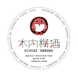 kiuchi_umeshu_logo