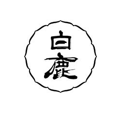 kuromatsu_hakushika_logo
