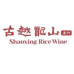 shao_xing_rice_wine_logo