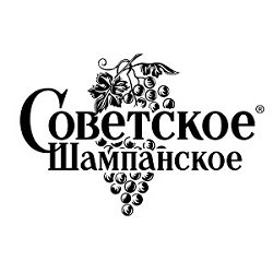 sovetskoe_shampanskoe_logo